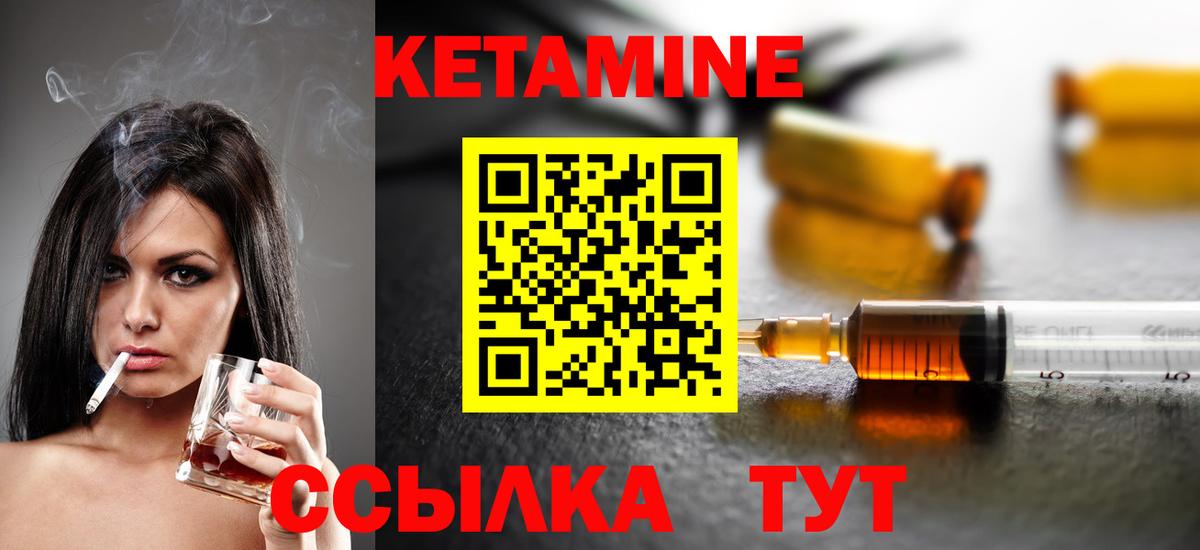 Мефедрон кристаллы  MDMA  Вход с VPN  ГАШ  Курган  Марихуана 
