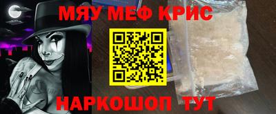 синтетический гашиш Бузулук