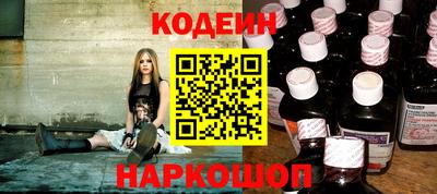 синтетический гашиш Бузулук