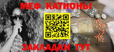 молекула духа Будённовск