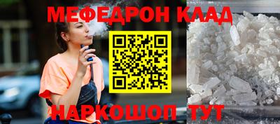 бутик Волгодонск