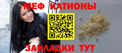 молекула духа Будённовск