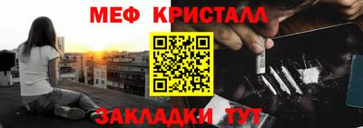 синтетический гашиш Бузулук