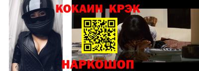 бутик Волгодонск