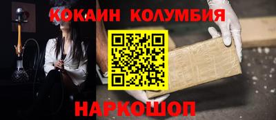 ALPHA-PVP Волжский