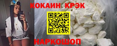 синтетический гашиш Бузулук