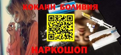 синтетический гашиш Бузулук