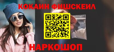 молекула духа Будённовск