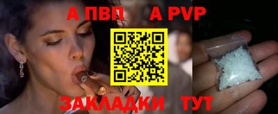 молекула духа Будённовск