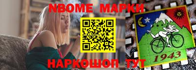 молекула духа Будённовск