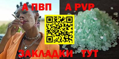 мефедрон VHQ Волжск