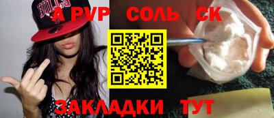 мефедрон VHQ Волжск