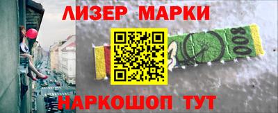 молекула духа Будённовск