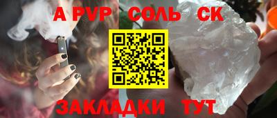эйфоретик Бугуруслан