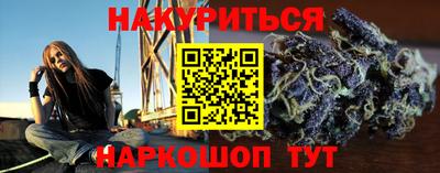 мефедрон VHQ Волжск
