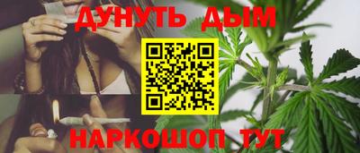 синтетический гашиш Бузулук