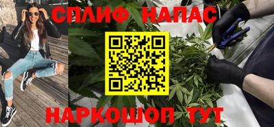 ALPHA-PVP Волжский