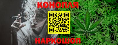бутик Волгодонск