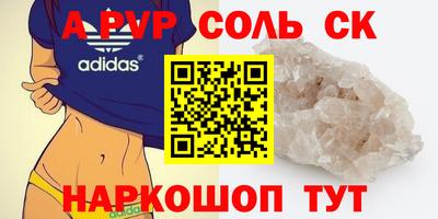 эйфоретик Бугуруслан