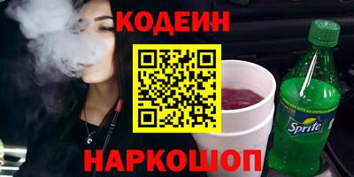 молекула духа Будённовск