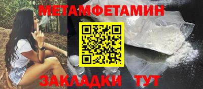 молекула духа Будённовск