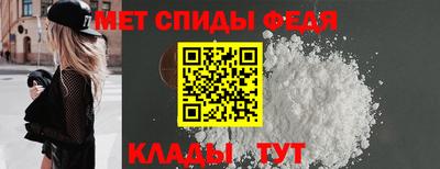 молекула духа Будённовск
