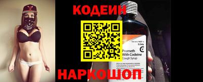 мефедрон VHQ Волжск