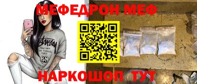 бутик Волгодонск