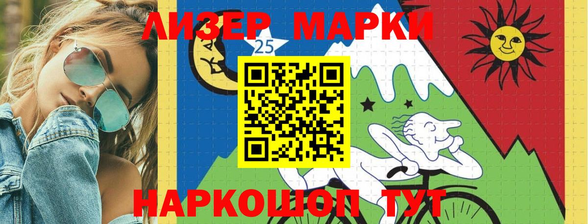 Лсд 25 экстази ecstasy  Вход с VPN  LSD-25 экстази  Курган 