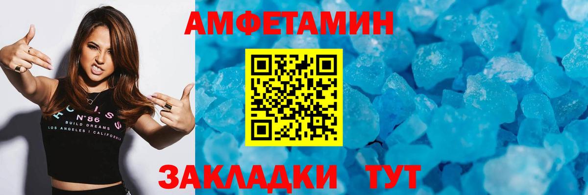 Первитин витя Курган