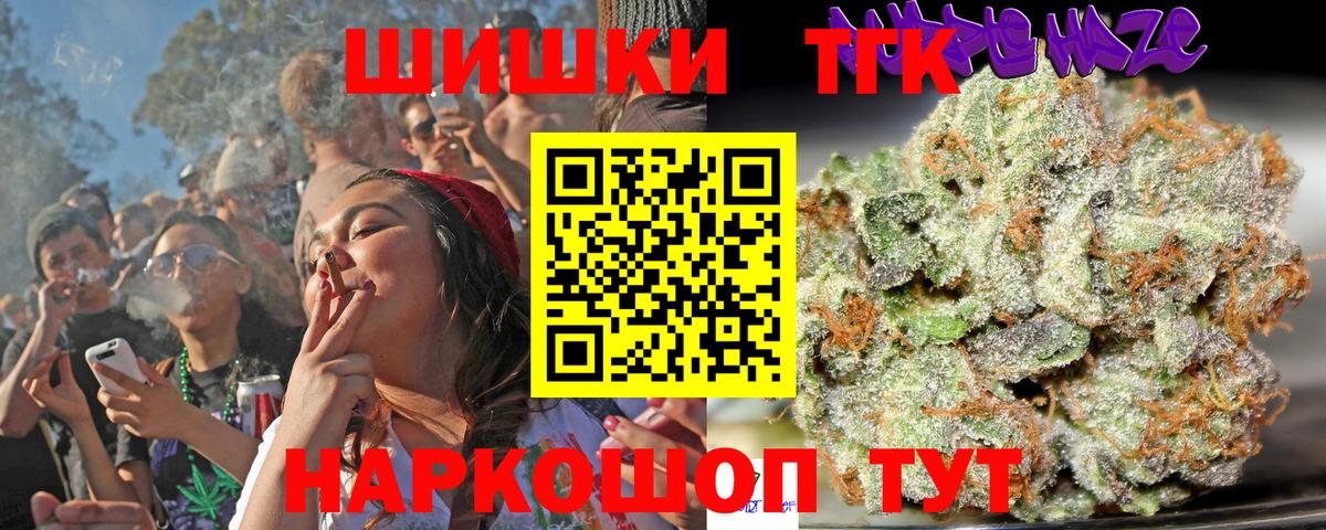 Шишки марихуана индика  Шишки марихуана SATIVA & INDICA  Курган  Шишки марихуана OG Kush  Конопля White Widow  Вход с VPN 